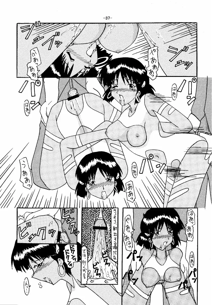 [Rokudou Ashura] THE LEGEND OF BLUE WATER SIDE 1 Fhentai - Page 37