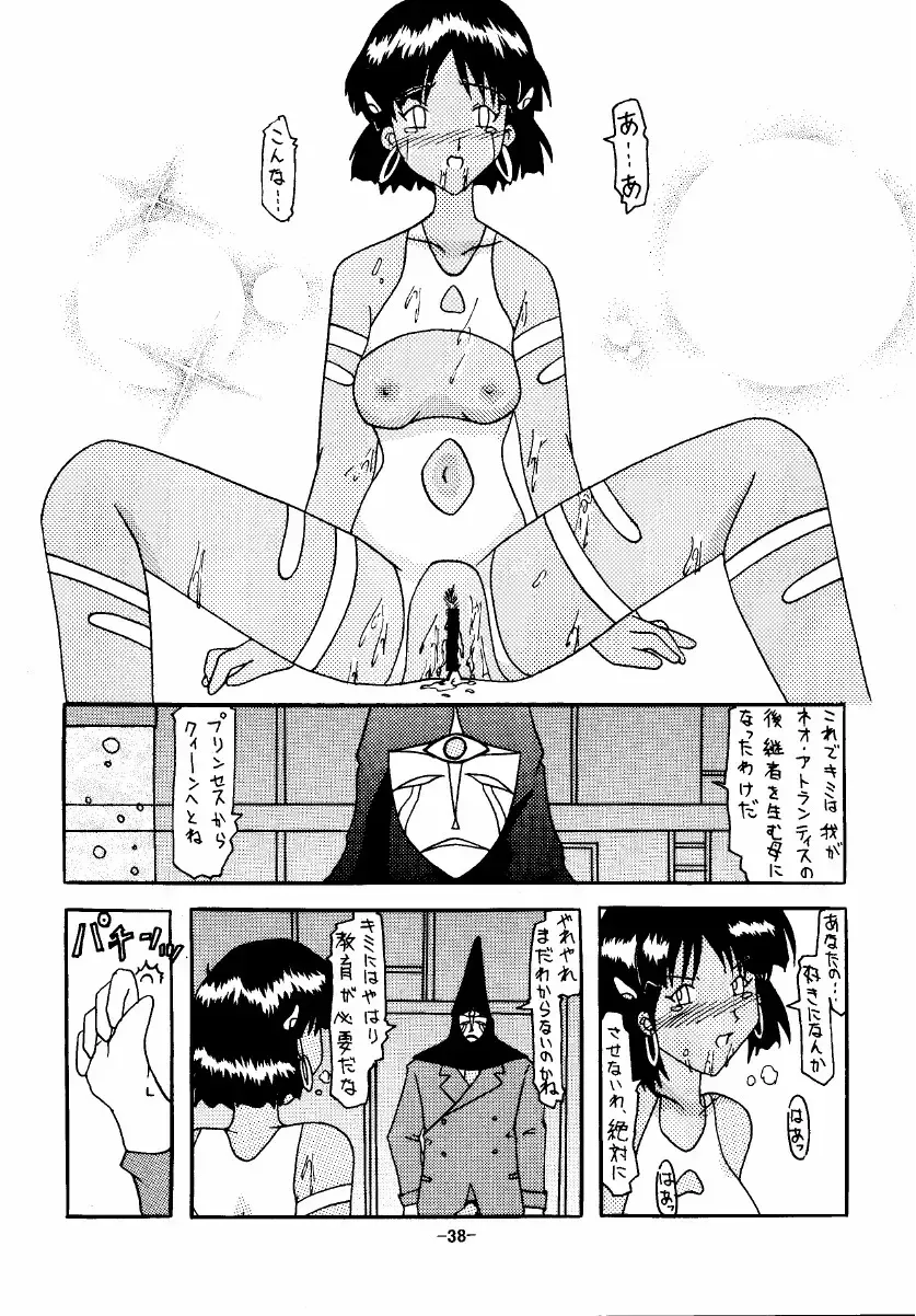 [Rokudou Ashura] THE LEGEND OF BLUE WATER SIDE 1 Fhentai - Page 38