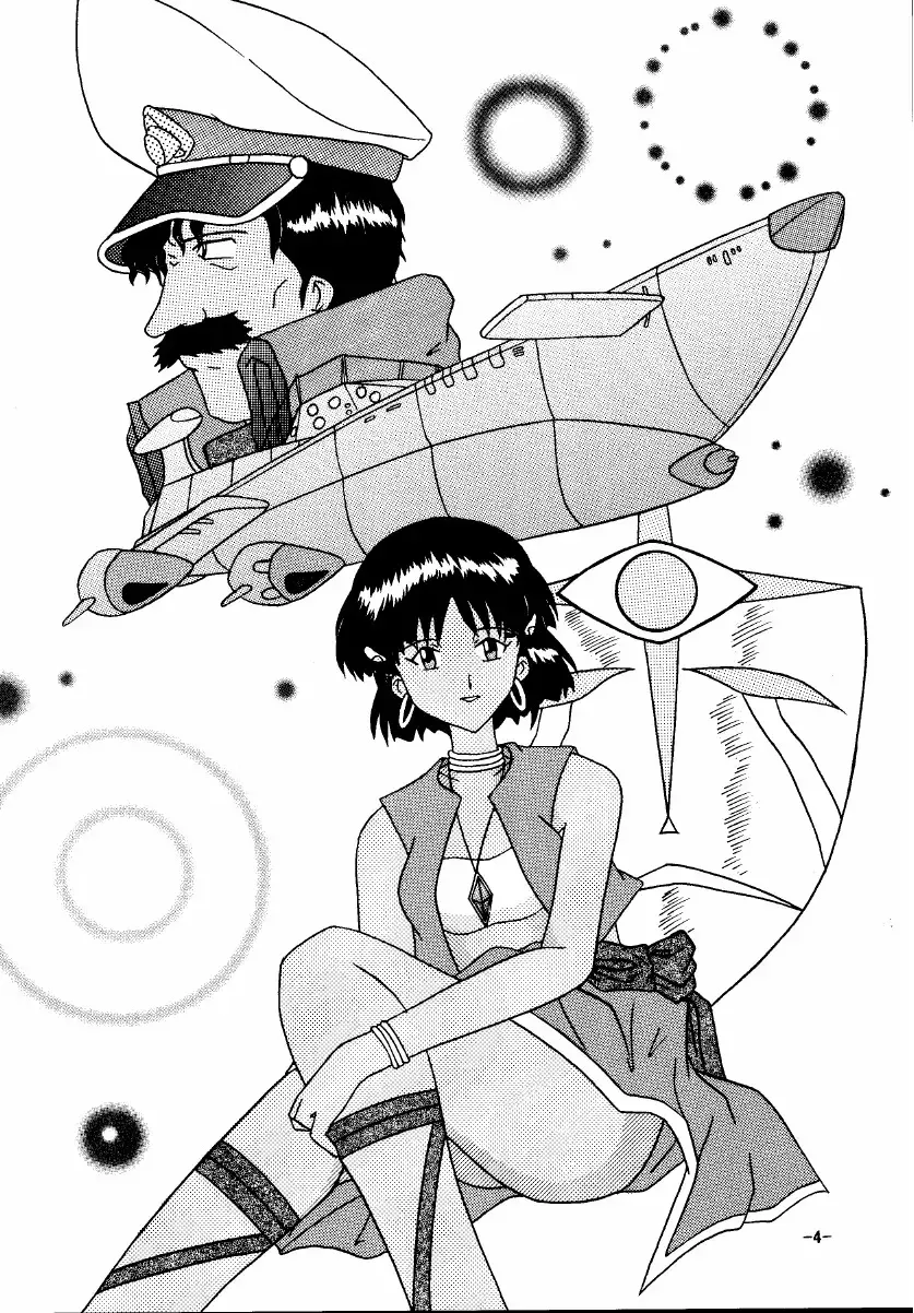 [Rokudou Ashura] THE LEGEND OF BLUE WATER SIDE 1 Fhentai - Page 4