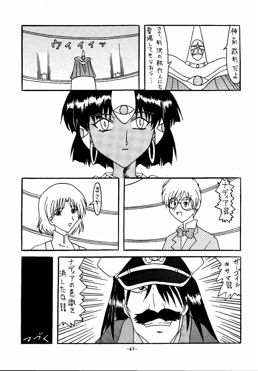 [Rokudou Ashura] THE LEGEND OF BLUE WATER SIDE 1 Fhentai - Page 47