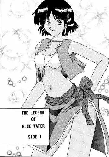 [Rokudou Ashura] THE LEGEND OF BLUE WATER SIDE 1 Fhentai - Page 3