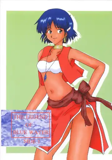 [Rokudou Ashura] THE LEGEND OF BLUE WATER SIDE 1 Fhentai - Page 52