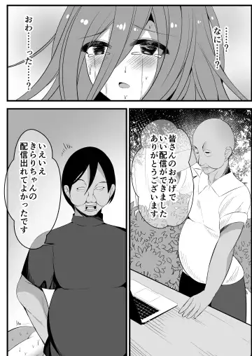 [Rokuromi] Ninki JS Haishinsha ga Natsuyasumi ni Zenkoku Mawatte Kakuchi no Oji-san-tachi to Hard na Sex Shinagara Live Haishin Yatte Mita Fhentai - Page 20