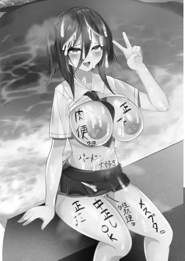 [Rokuromi] Ninki JS Haishinsha ga Natsuyasumi ni Zenkoku Mawatte Kakuchi no Oji-san-tachi to Hard na Sex Shinagara Live Haishin Yatte Mita Fhentai - Page 5