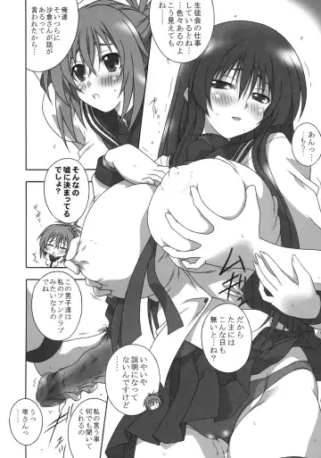 [Ooba Nii] THREE TREE AMBIENCE Fhentai - Page 5