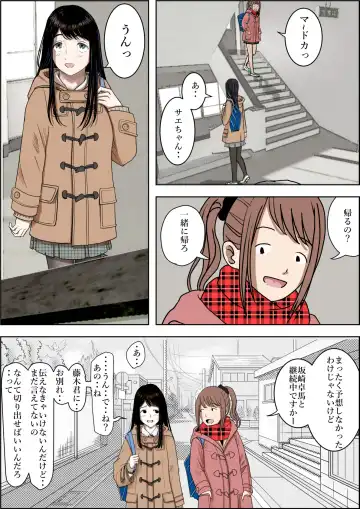 Charao ni Netorare Route 2 Vol. 4.6 Fhentai - Page 26