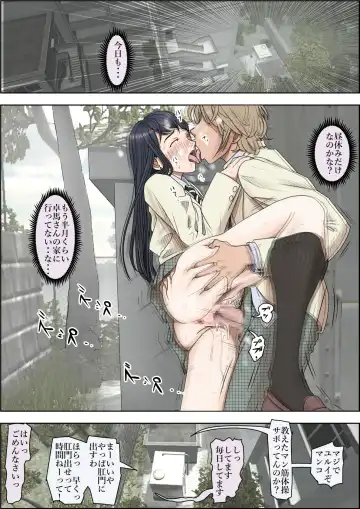 Charao ni Netorare Route 2 Vol. 4.6 Fhentai - Page 38