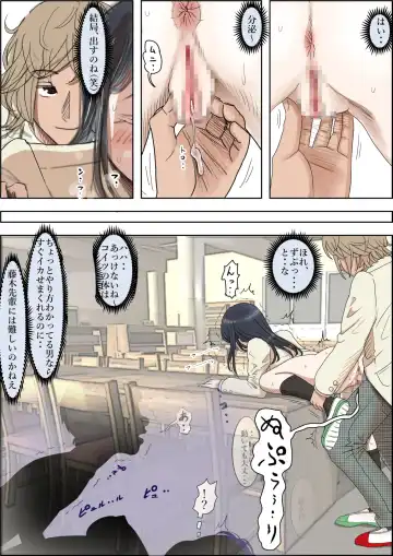 Charao ni Netorare Route 2 Vol. 4.6 Fhentai - Page 45