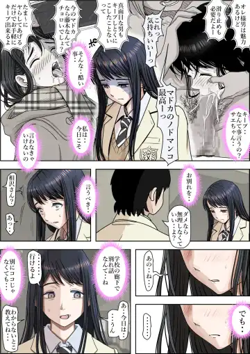 Charao ni Netorare Route 2 Vol. 4.6 Fhentai - Page 63