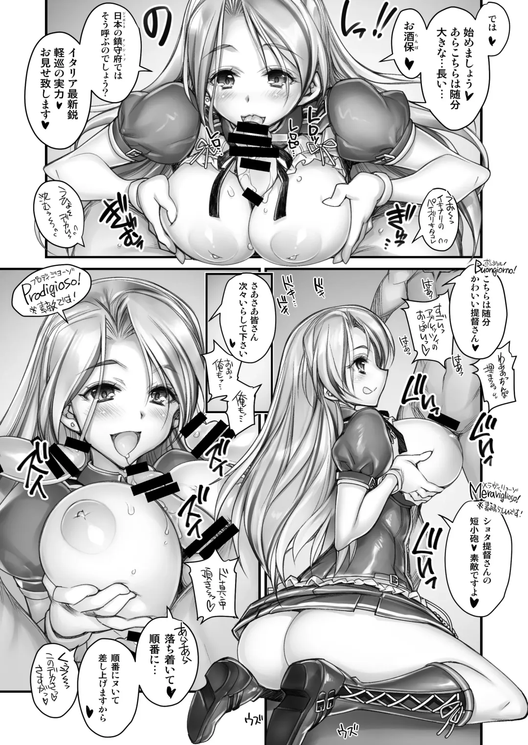 [Hiyo Hiyo] Shinjin S-kyuu Joyuu Shimai de Hamedori Satsueikai! Fhentai - Page 4