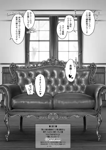 [Hiyo Hiyo] Shinjin S-kyuu Joyuu Shimai de Hamedori Satsueikai! Fhentai - Page 13