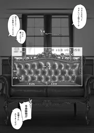 [Hiyo Hiyo] Shinjin S-kyuu Joyuu Shimai de Hamedori Satsueikai! Fhentai - Page 2