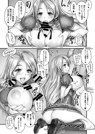 [Hiyo Hiyo] Shinjin S-kyuu Joyuu Shimai de Hamedori Satsueikai! Fhentai - Page 4