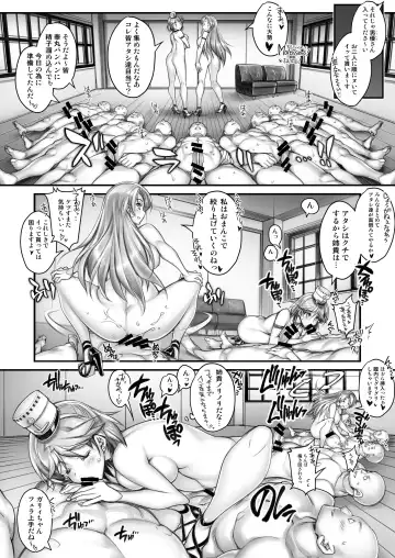 [Hiyo Hiyo] Shinjin S-kyuu Joyuu Shimai de Hamedori Satsueikai! Fhentai - Page 8