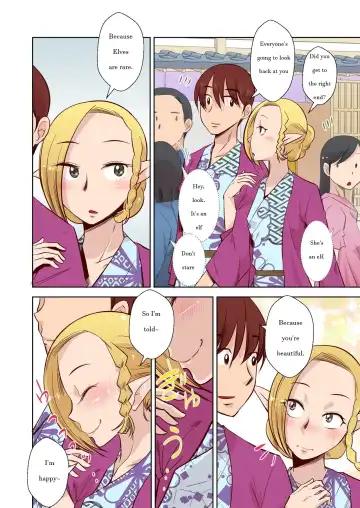 [Ono Kenuji] Elf no Oyomesan 1 Fhentai - Page 12