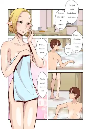 [Ono Kenuji] Elf no Oyomesan 1 Fhentai - Page 13