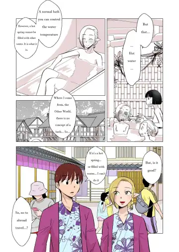 [Ono Kenuji] Elf no Oyomesan 1 Fhentai - Page 8