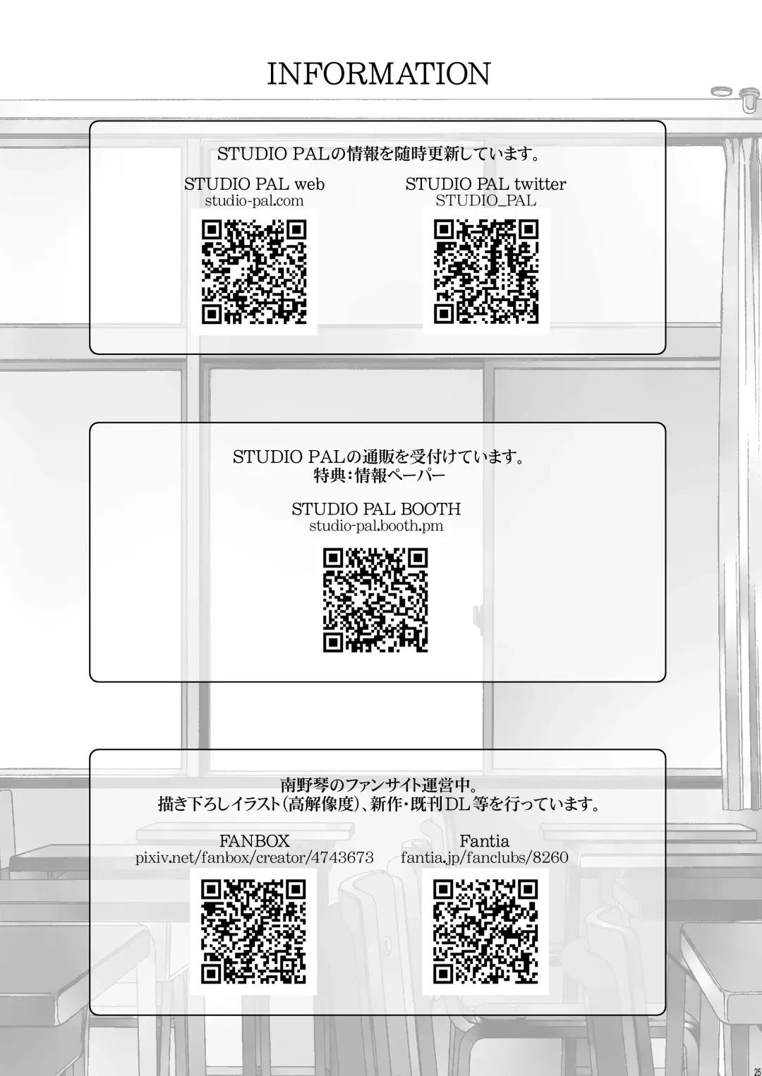 [Kenzaki Mikuri - Nanno Koto] Kuso Haratatsu Tonari no Yariman Yankee o Saiminjutsu de Saikoukyuu Onaho ni Suru Fhentai - Page 25