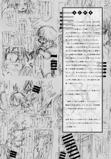 [Arima Keitarou] Kurenai Enma no Oujo You-shu Fhentai - Page 17