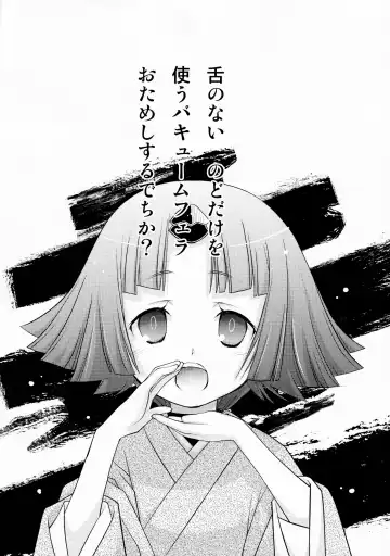 [Arima Keitarou] Kurenai Enma no Oujo You-shu Fhentai - Page 3