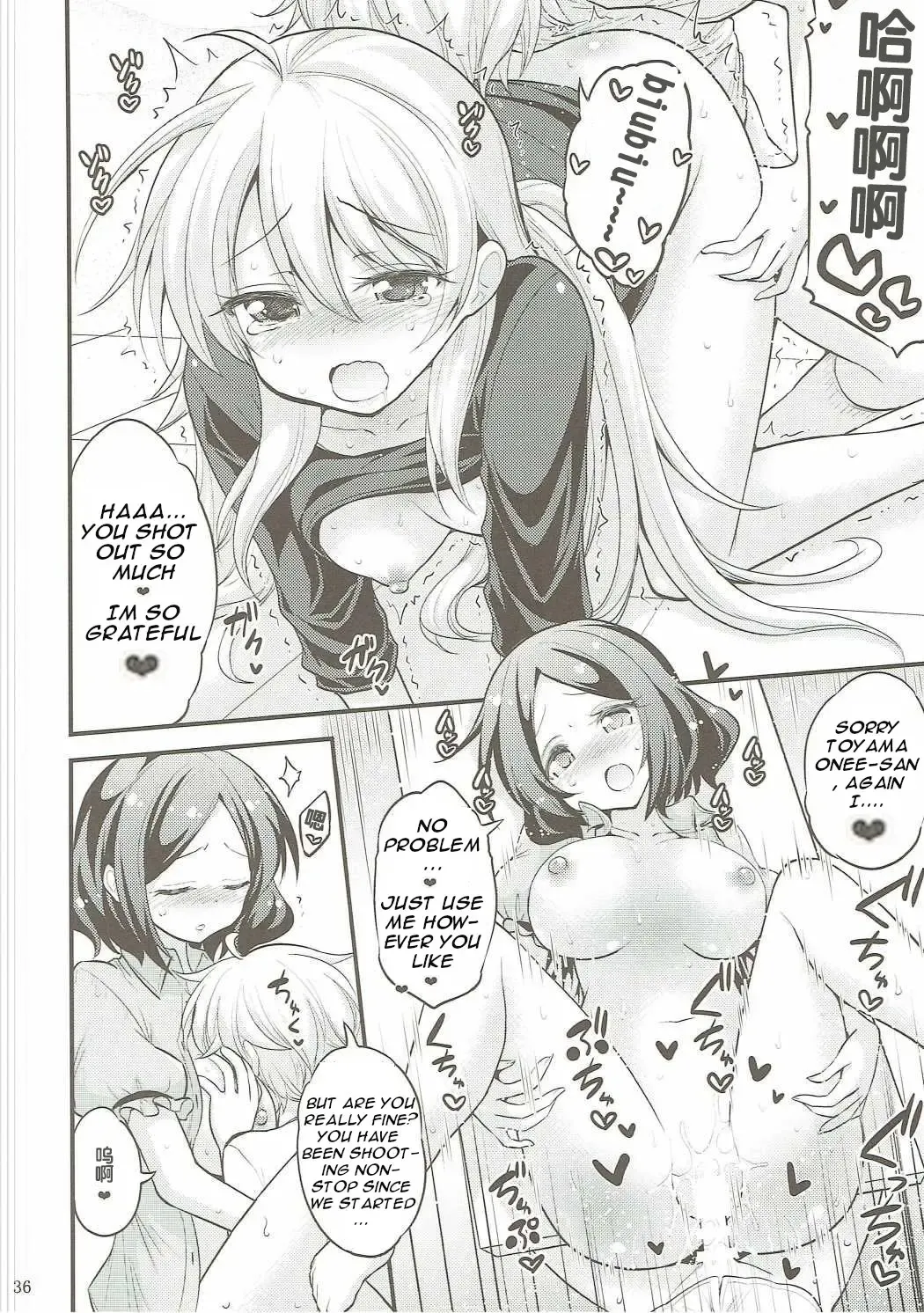 [Hasemi Ryo] Onee-chan to Shota no Otomari Days Fhentai - Page 35