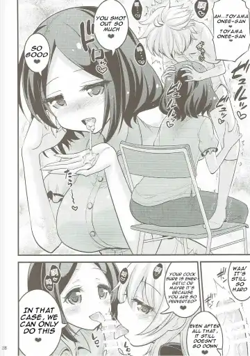 [Hasemi Ryo] Onee-chan to Shota no Otomari Days Fhentai - Page 27