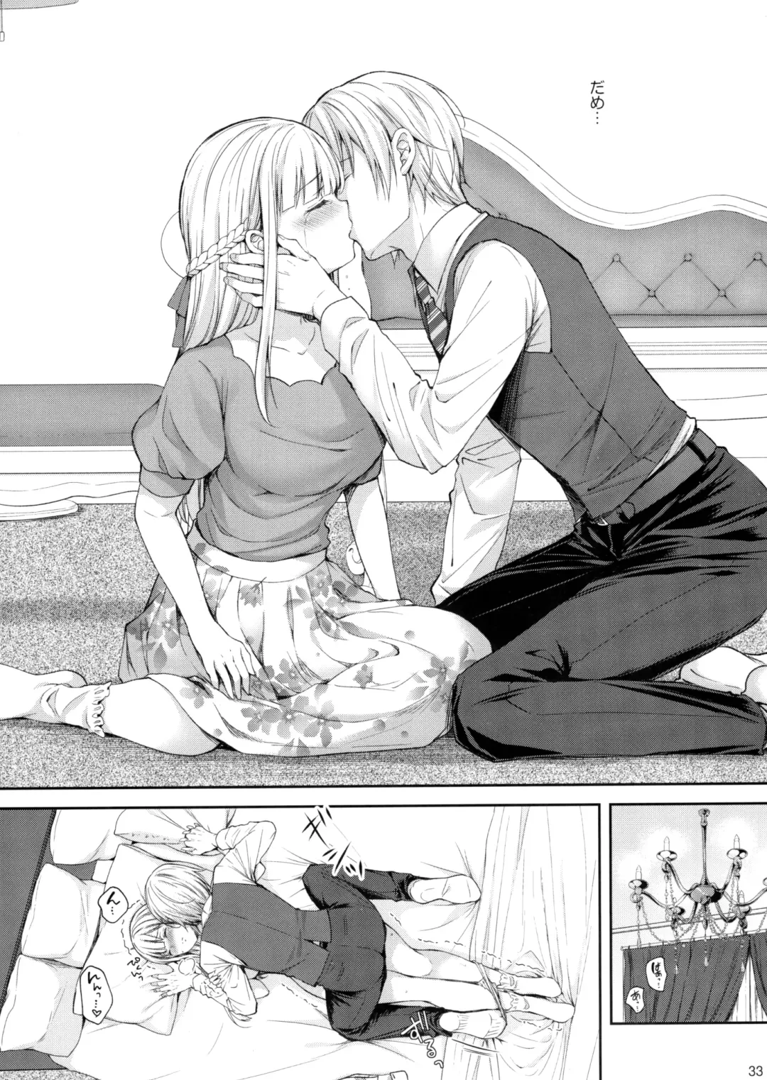 [Crowe] Indeki no Reijou 5 ～ Tsumetai Kuchidzuke ～ + Melonbooks Bonus Fhentai - Page 32