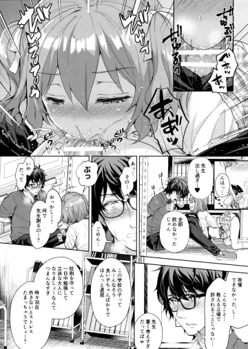 [Crowe] Indeki no Reijou 5 ～ Tsumetai Kuchidzuke ～ + Melonbooks Bonus Fhentai - Page 17