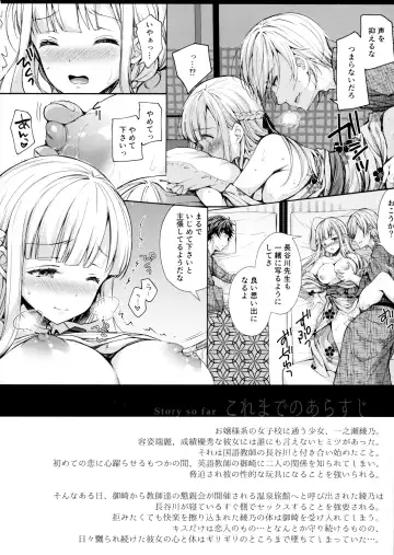[Crowe] Indeki no Reijou 5 ～ Tsumetai Kuchidzuke ～ + Melonbooks Bonus Fhentai - Page 3