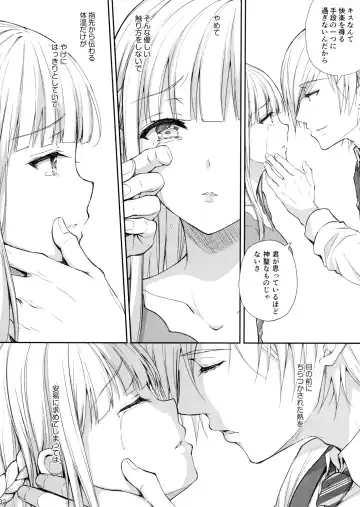 [Crowe] Indeki no Reijou 5 ～ Tsumetai Kuchidzuke ～ + Melonbooks Bonus Fhentai - Page 31