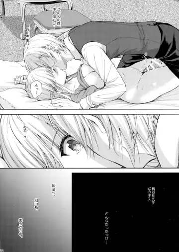 [Crowe] Indeki no Reijou 5 ～ Tsumetai Kuchidzuke ～ + Melonbooks Bonus Fhentai - Page 33