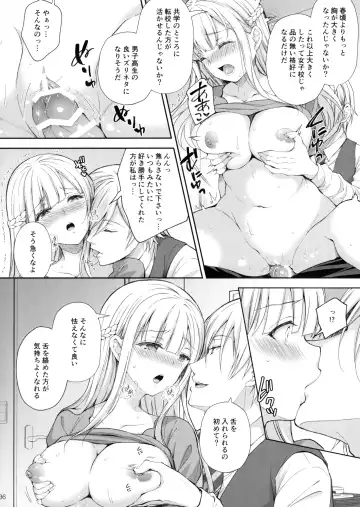 [Crowe] Indeki no Reijou 5 ～ Tsumetai Kuchidzuke ～ + Melonbooks Bonus Fhentai - Page 35