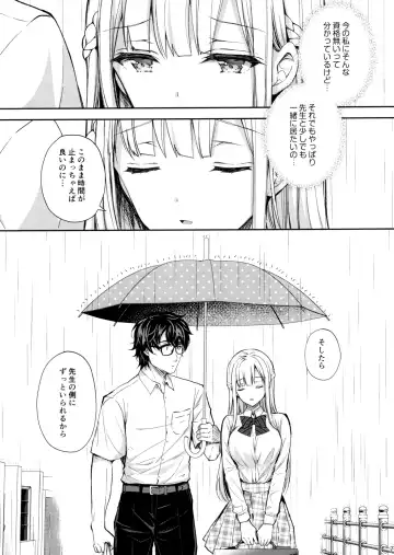 [Crowe] Indeki no Reijou 5 ～ Tsumetai Kuchidzuke ～ + Melonbooks Bonus Fhentai - Page 6