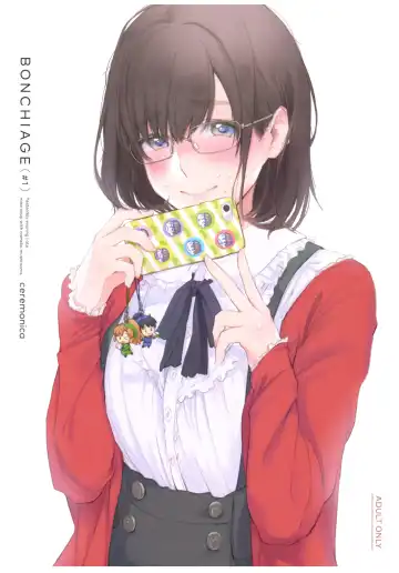 Read [Hagiwara Asami] BONCHIAGE - Fhentai
