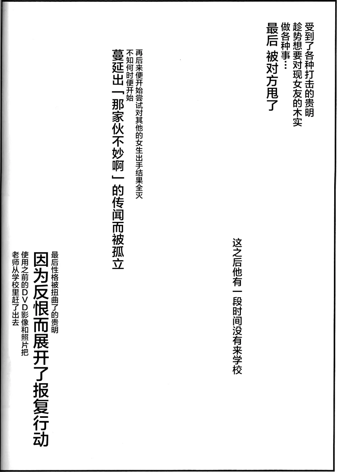 [Mutou Keiji] Astral Bout Ver.35 Fhentai - Page 33