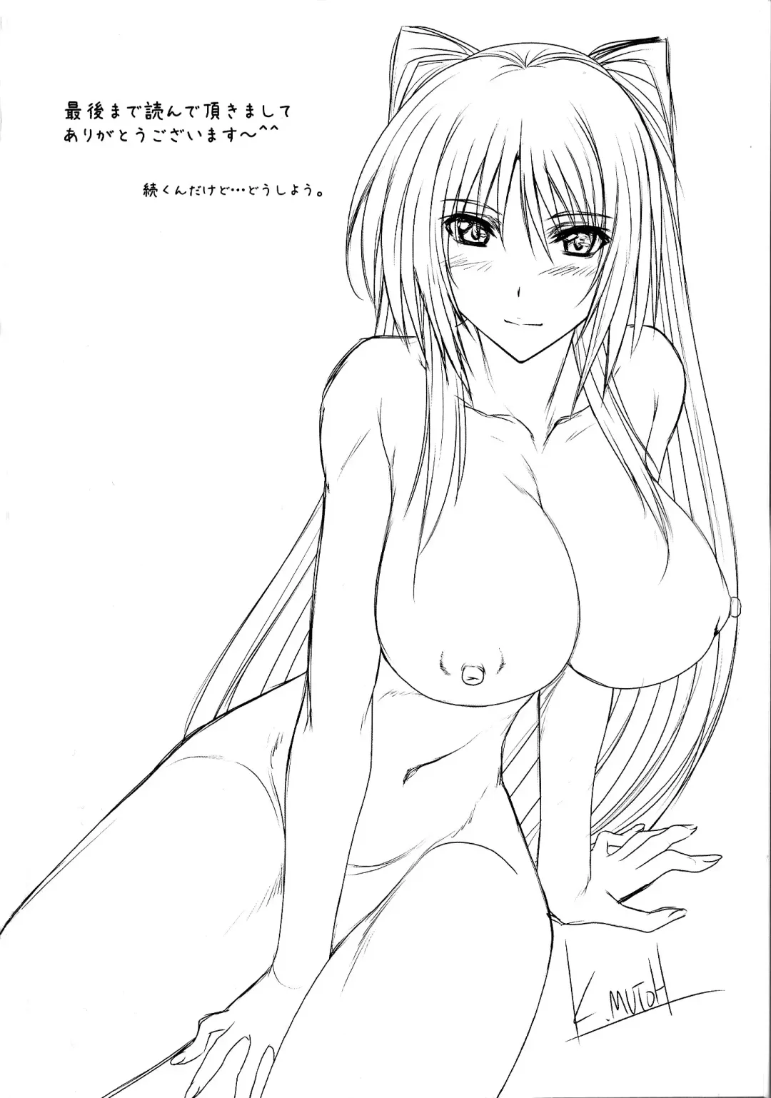 [Mutou Keiji] Astral Bout Ver.35 Fhentai - Page 45