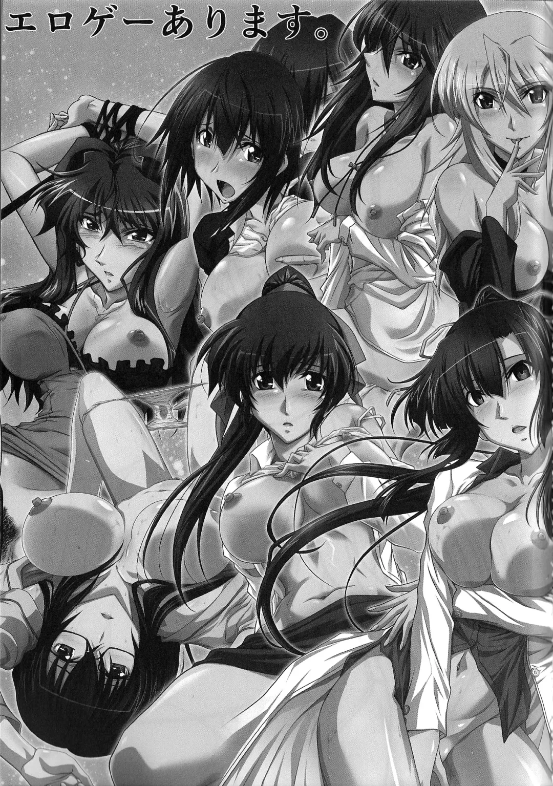 [Mutou Keiji] Astral Bout Ver.35 Fhentai - Page 48