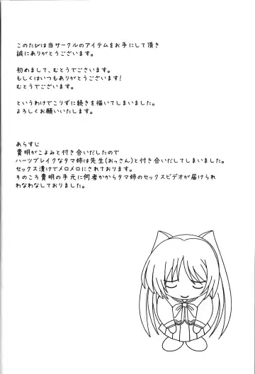 [Mutou Keiji] Astral Bout Ver.35 Fhentai - Page 3