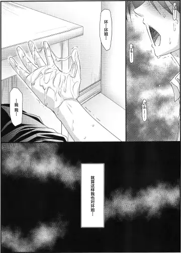[Mutou Keiji] Astral Bout Ver.35 Fhentai - Page 44
