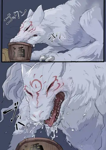 Read To aru dai youkai no sake no tsumai ni sareru hanashi - Fhentai