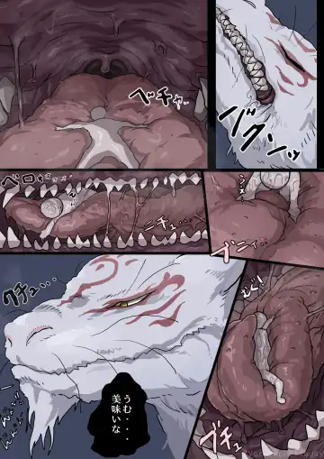 To aru dai youkai no sake no tsumai ni sareru hanashi Fhentai - Page 6