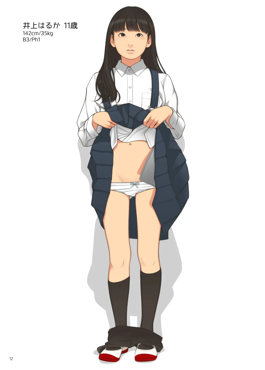 [Backfischalter] BOURGEON Fhentai - Page 11