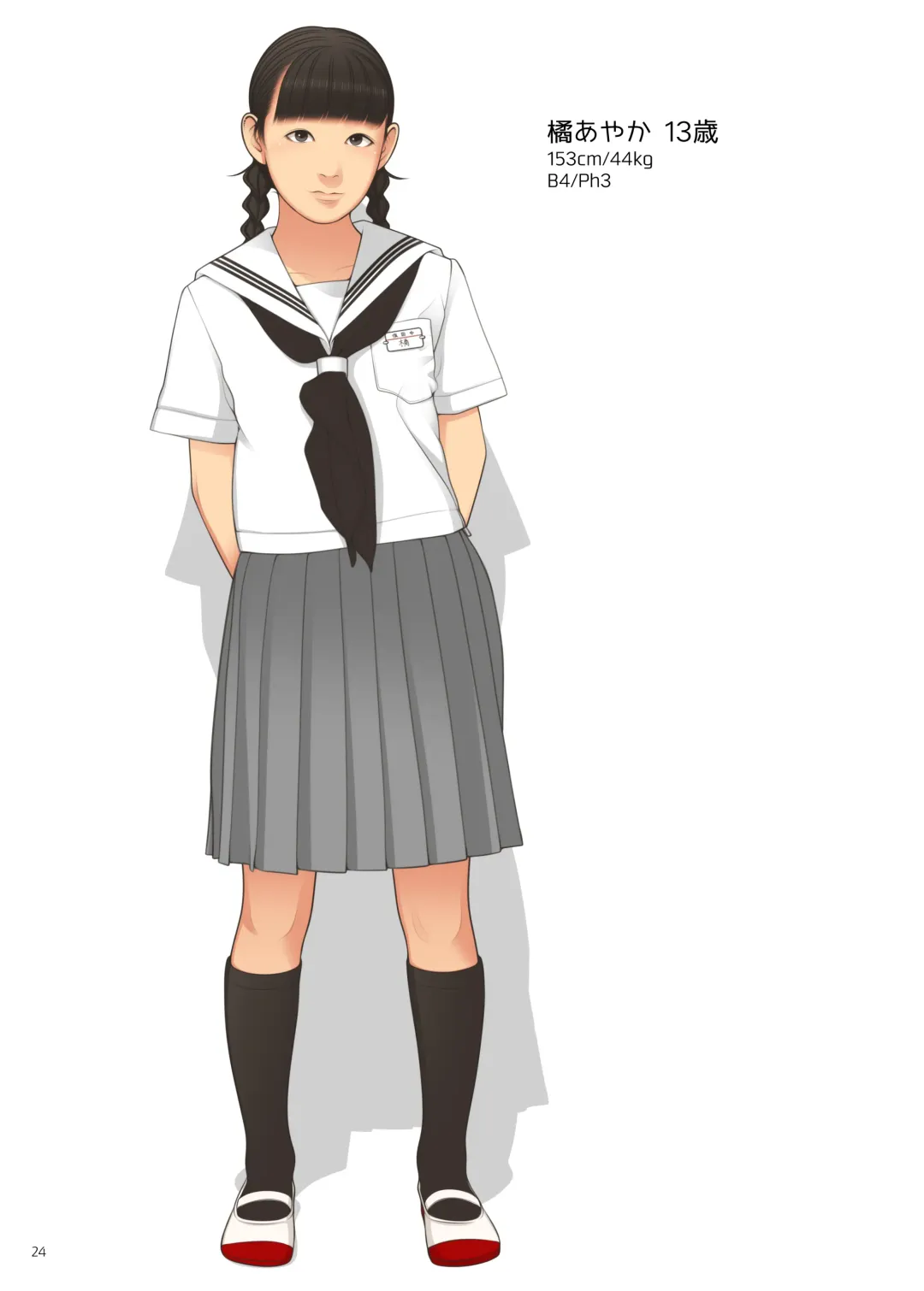 [Backfischalter] BOURGEON Fhentai - Page 22