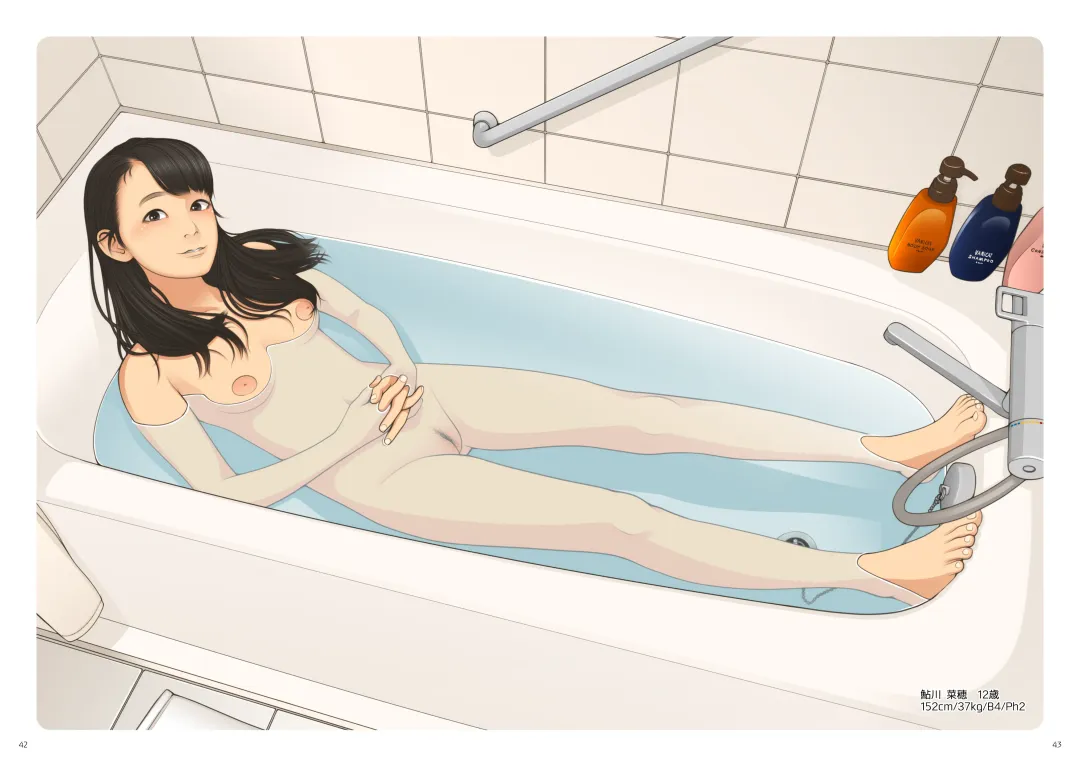 [Backfischalter] BOURGEON Fhentai - Page 39