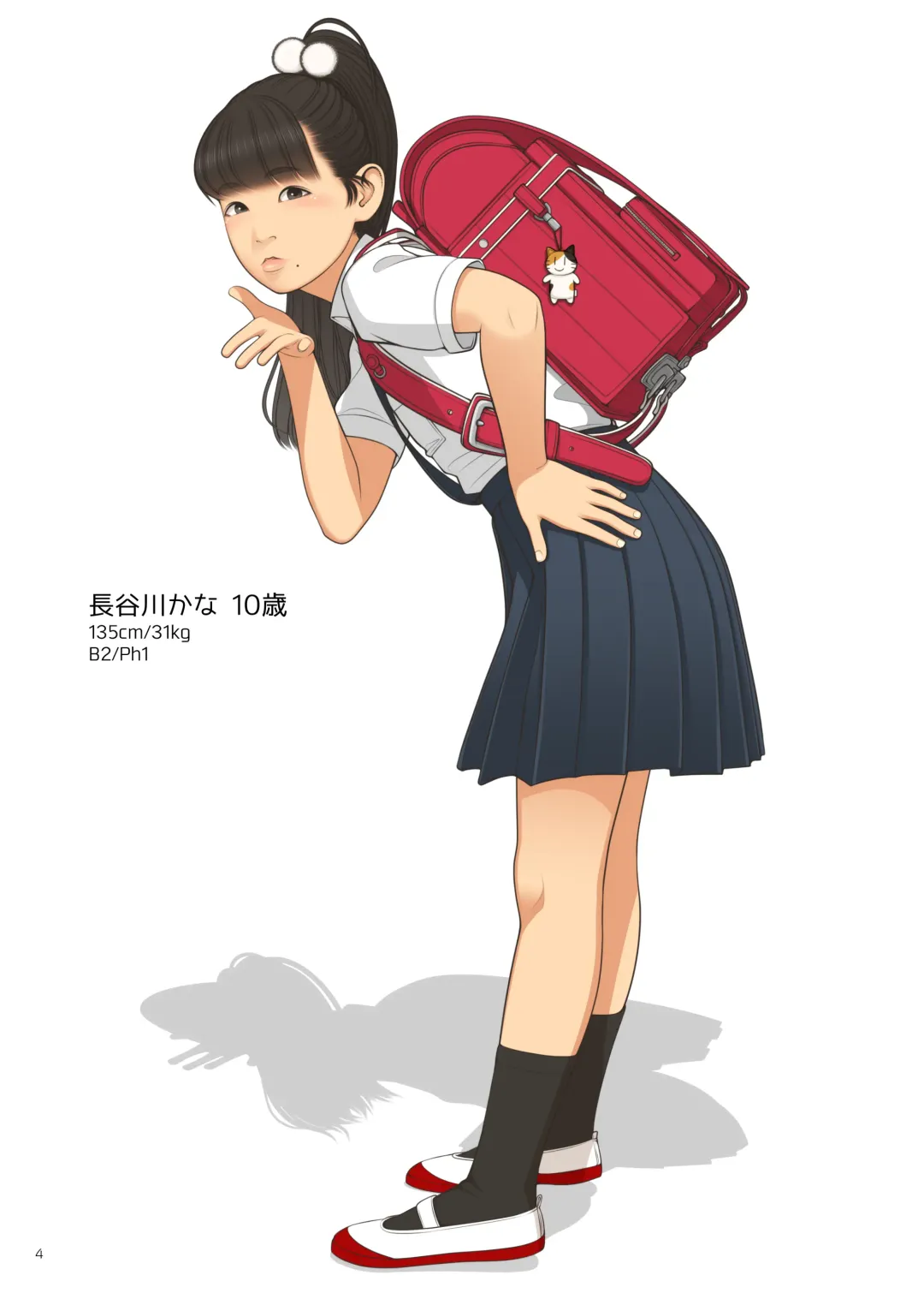 [Backfischalter] BOURGEON Fhentai - Page 4