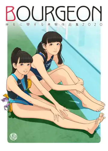 Read [Backfischalter] BOURGEON - Fhentai