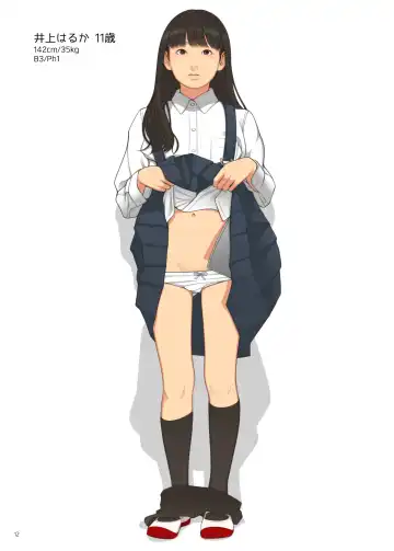 [Backfischalter] BOURGEON Fhentai - Page 11