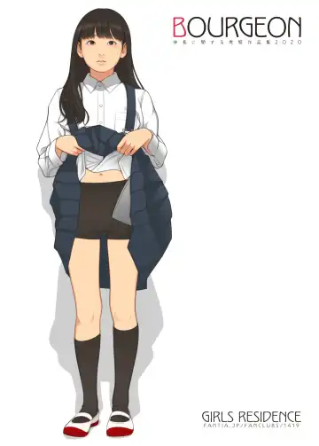 [Backfischalter] BOURGEON Fhentai - Page 42