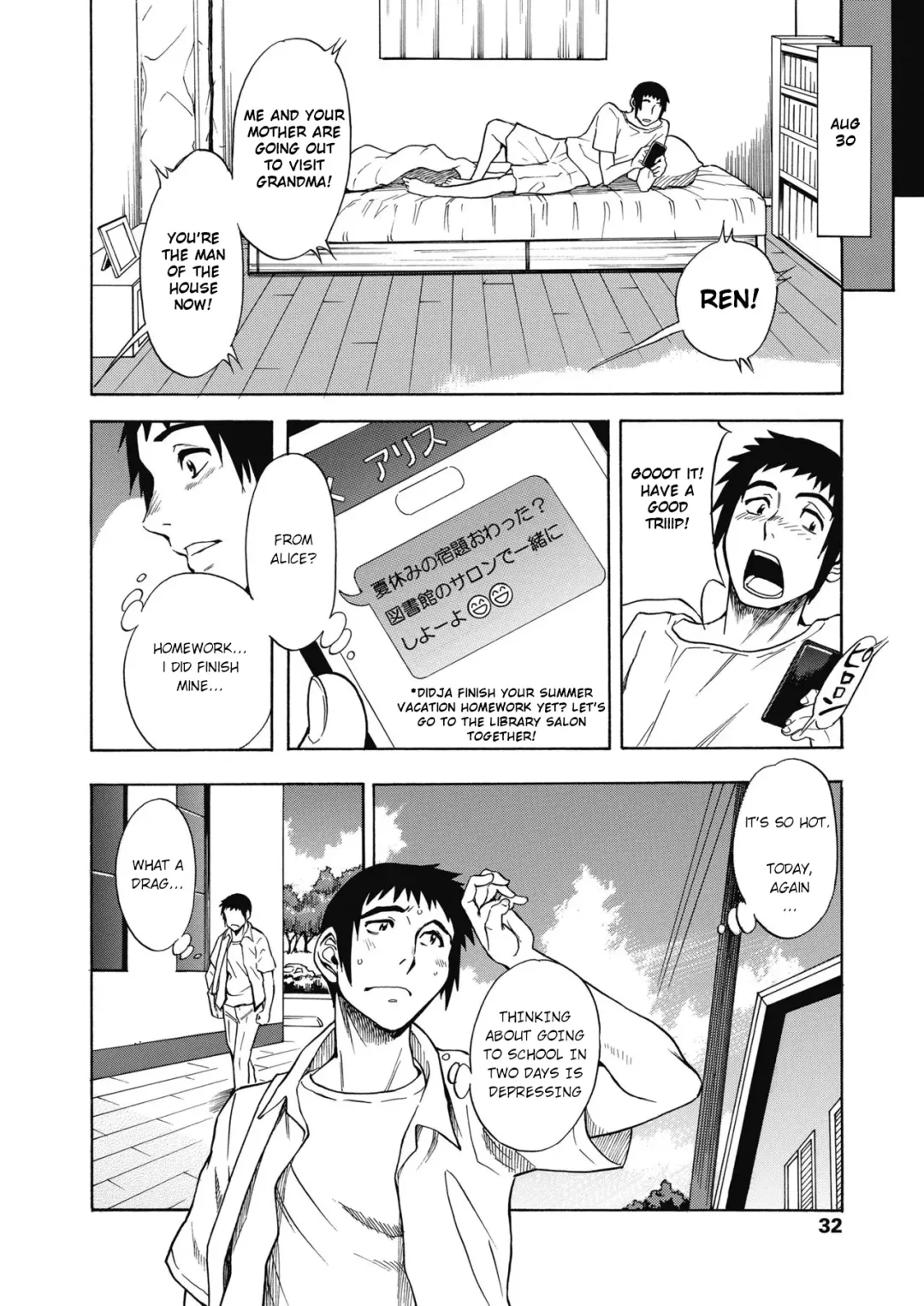 [Shiden Akira] Tennen Half to Sobakasu-hime to Fhentai - Page 16