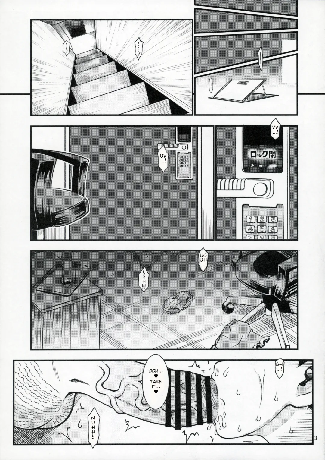 [Nanjou Asuka] Chikashitsu 03  - basement -03- | Basement 03 Fhentai - Page 5